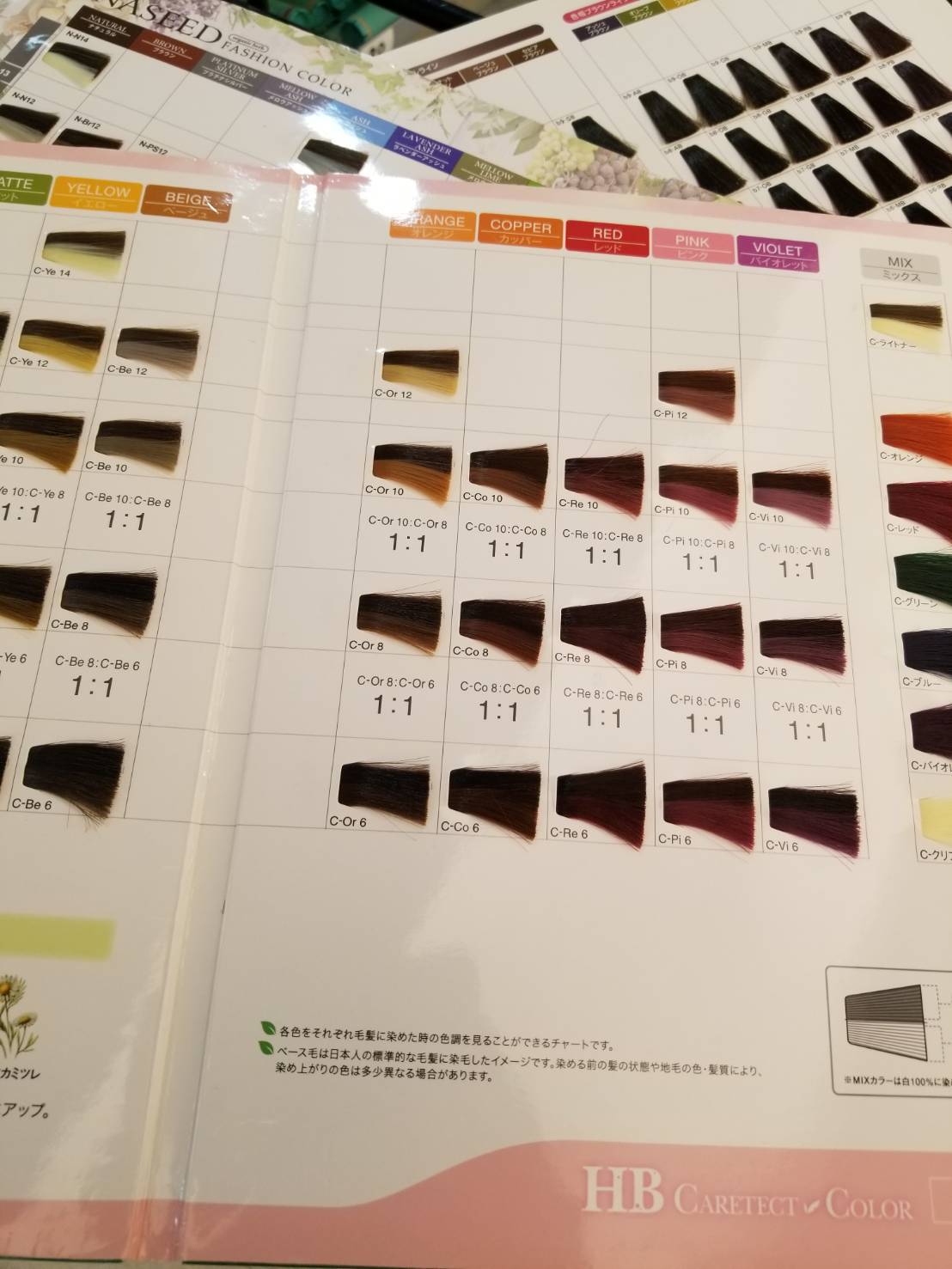 いまさら聞けない白髪染めとオシャレ染めの違い 札幌の美容室ヴァンカウンシル いまさら聞けない白髪染めとオシャレ染めの違い 札幌の美容室ヴァンカウンシル