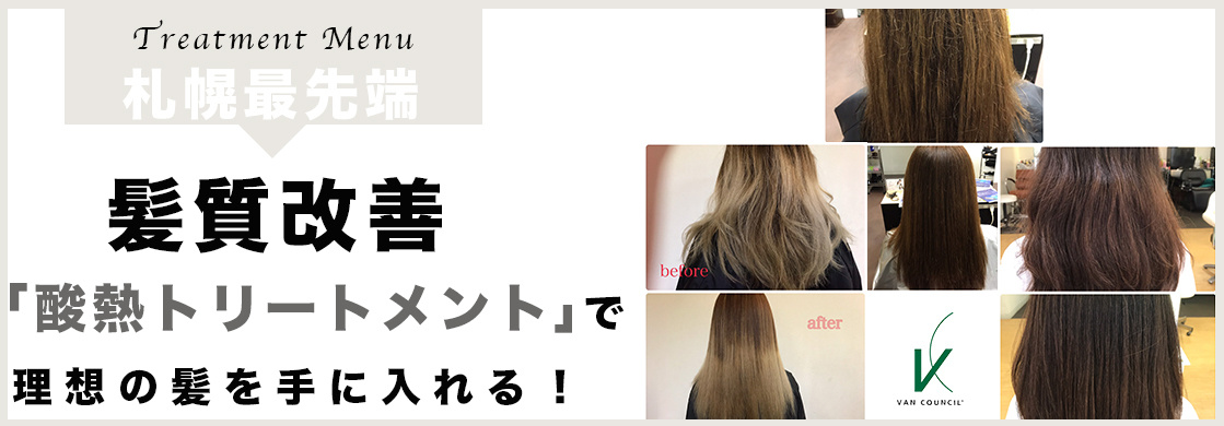 シリコン除去ページ